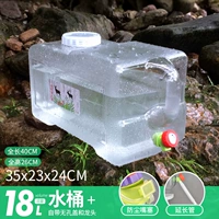 18L Белый прозрачный квадратный бочка+во рту заглушка+удлинительная трубка