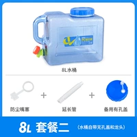 8L Blue Bucket+Pulce+extension Tipe+крышка отверстия отверстия