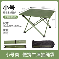 Зеленая маленькая сумка для хранения, делается под заказ, на шнурках