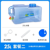 25L Blue Bucket+Pulce+extension Tipe+крышка отверстия отверстия