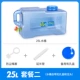 25L Blue Bucket+Pulce+extension Tipe+крышка отверстия отверстия