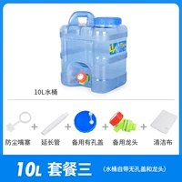 10L Blue Standing Barrel+во рту пробка+кран+крышка отверстия+чистая ткань+удлинительная трубка