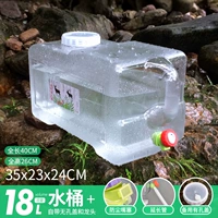 18L Белый прозрачный квадратный ствол+заглушка для рта+удлинительная труба+крышка отверстия