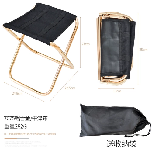 Дорожный складной металлический портативный поезд для кемпинга для рыбалки, алюминиевый сплав