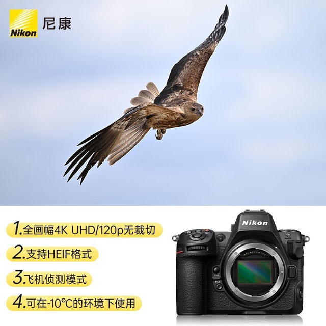 New Nikon Nikon z8z9 full frame 8k mirrorless Z mount mirrorless lens ກ້ອງ Nikon mirrorless 4k