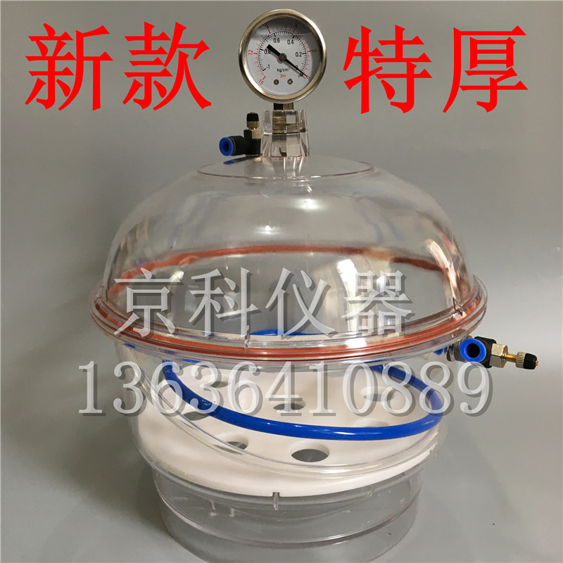 包邮含税 塑料真空干燥器 PC-3干燥器 真空干燥皿 真空存储器正品