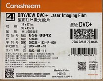 Medical Kodak Ruike infrared laser dry film CTDRCR radiation DVC B printing film DVC