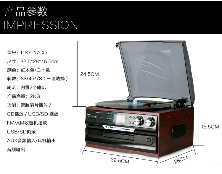 đầu đĩa than cho người mới chơi	 Máy ghi âm vinyl hiện đại Châu Âu CDFM radio U đĩa SD thẻ LP âm thanh retro ghi âm máy ghi âm cổ điển - Máy hát 	đầu đĩa than liên xô
