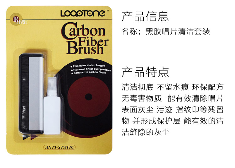 mua máy nghe nhạc đĩa than	 Ghi âm ghi âm ghi âm ghi âm vinyl khử trùng bàn chải làm sạch LP vinyl ghi bụi bàn chải tĩnh điện chất làm sạch bụi thiết lập - Máy hát 	đầu đĩa than micro dd8