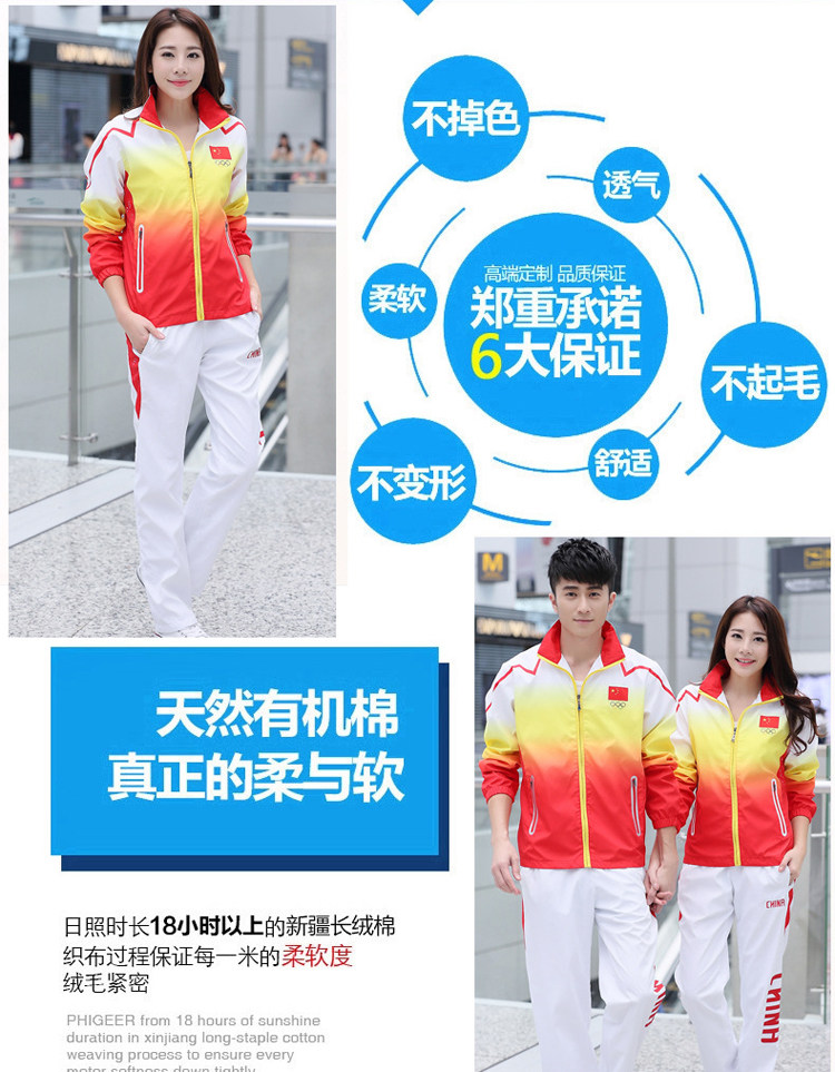 survêtement sport - Ref 566018 Image 8