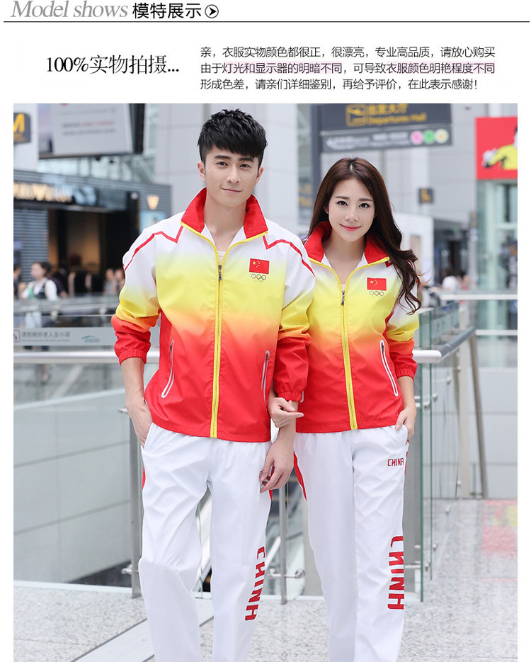 survêtement sport - Ref 566018 Image 13