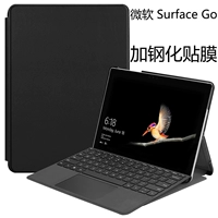 Microsoft bề mặt phẳng đi bảo vệ bìa 10 inch bàn phím máy tính đứng bao da thậm chí có thể thả vỏ kháng - Phụ kiện máy tính bảng máy tính bảng kèm bàn phím