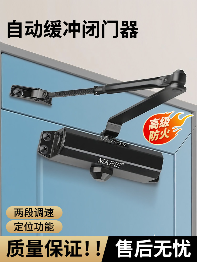 Automatic Door Closer Kfc Door Stopper Accessories Door Closer Buffer Door Closer Fire Door Damper New Model