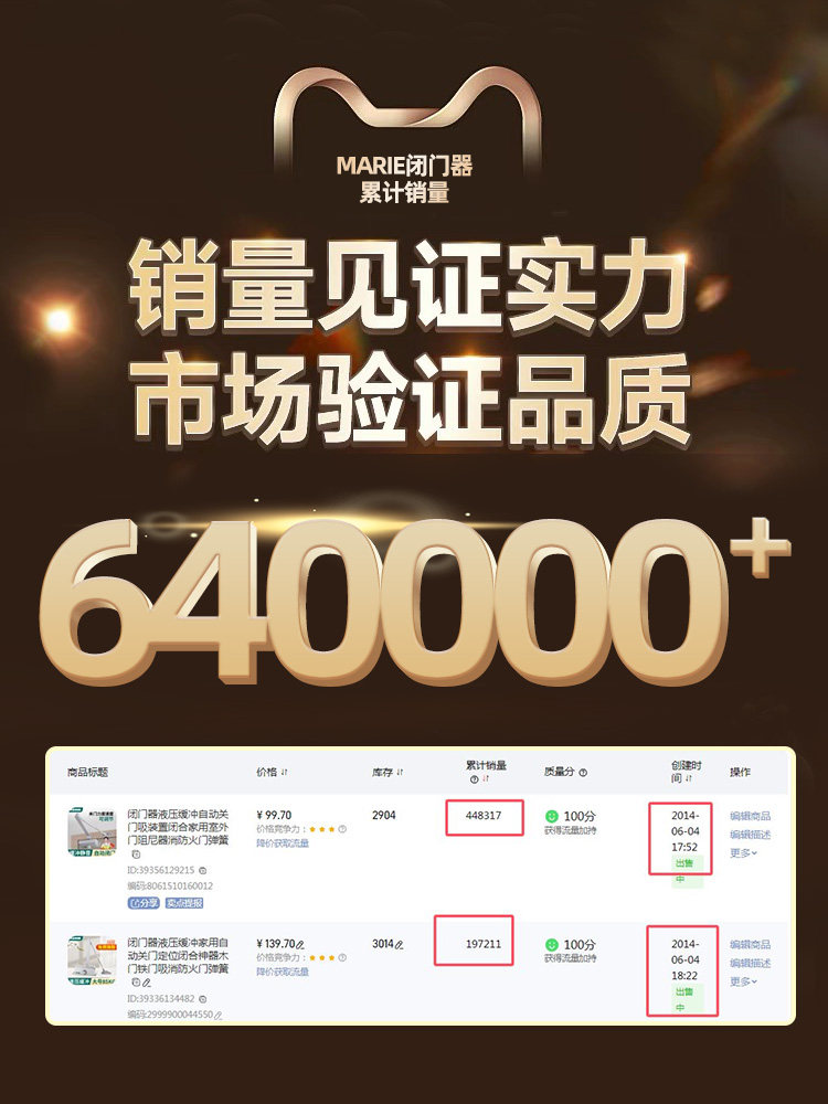 Mary Kfc Door Closer Buffer Closing Door Automatic Closing Door Artifact New Spring Rebound Limit Connecting Rod