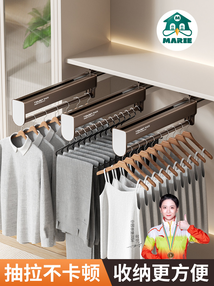 Telescopic Trouser Rack Slide Rail Wardrobe Built-In Trouser Rack Telescopic Track Multi-Functional Storage Pull-Out Trouser Hanger