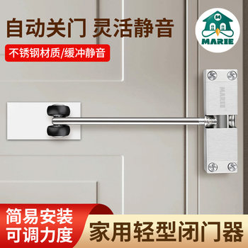 Door Closer with Hydraulic Buffer, Home Door Damper, Automatic Door Closer, Fire Door Push-Pull Door Closing Device