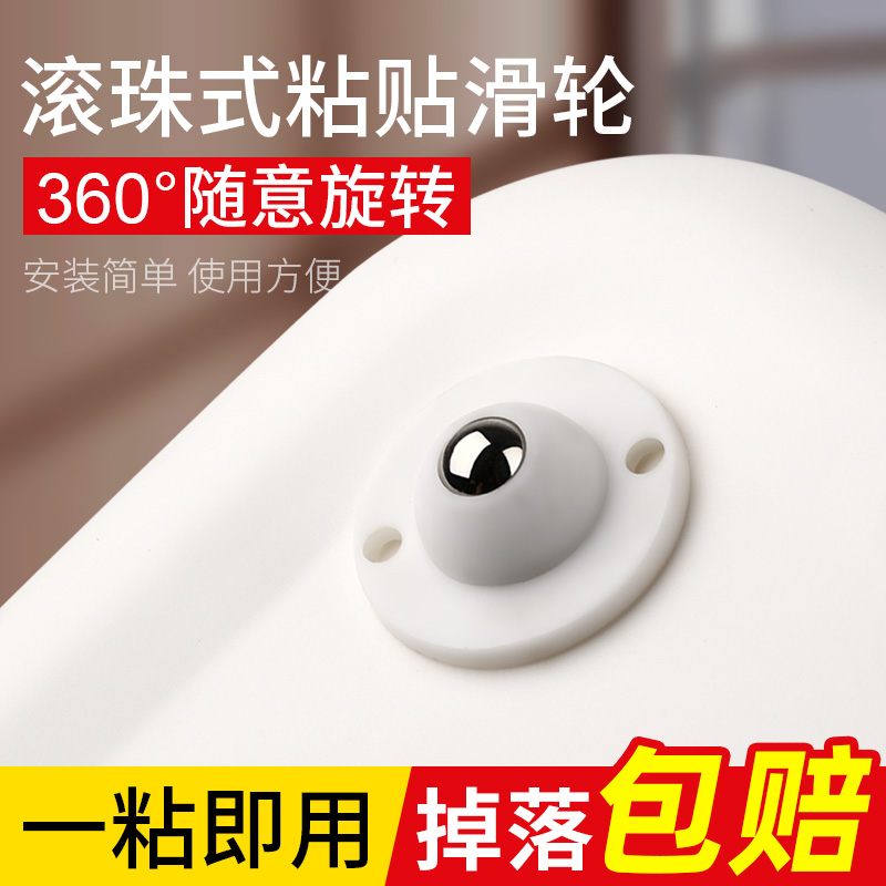 Universal wheel wheel roller wheel trolley trolley pulley trolley trolley wheel nylon wheel tea table moving wheel