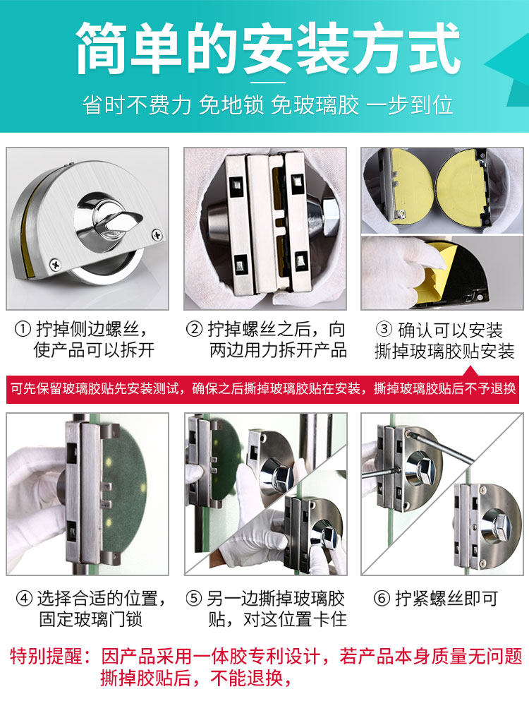 Mary Glass Door Lock Sliding Door Glass Lock Double Door Hole-Free Stainless Steel Shop Floor Lock Single Door Latch Lock