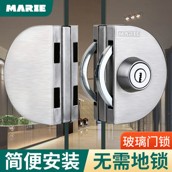 Mary Glass Door Lock Sliding Door Glass Lock Double Door Hole-Free Stainless Steel Shop Floor Lock Single Door Latch Lock
