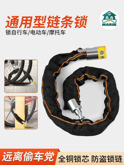 链条锁铁链子连锁防盗电动车车位防偷女童自行车门加长大门软钢锁