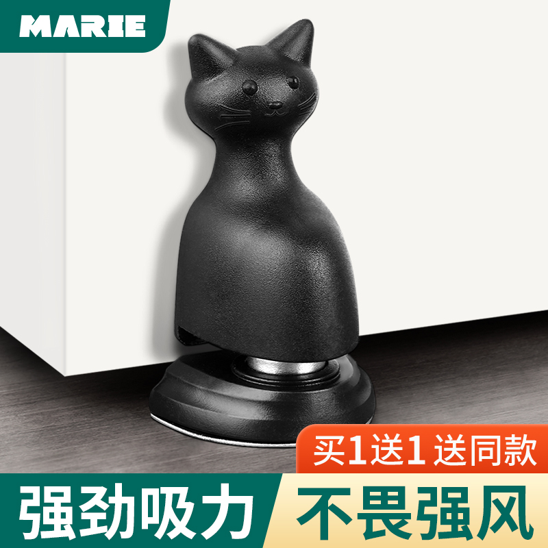 Door suction-free punching anti-collision toilet door rear fixed with strong magnetic door resistance suction room door handle stopper door stopper anti-door closure