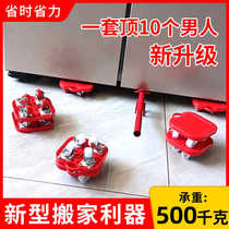 German imported moving artifact heavy object moving universal wheel pulley moving bed home appliances furniture cabinet handling with brake