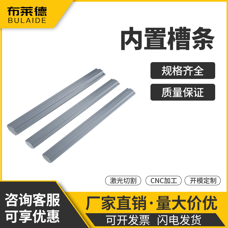 European standard 2020 slotted profile 3030 built-in 4040 long slide 4545 aluminum alloy nut profile