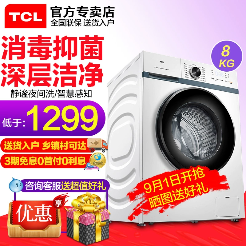 Máy giặt lồng giặt chuyển đổi tần số TCL 8 kg gia dụng nước giặt siêu mỏng nhỏ tự động tích hợp sấy khô kg - May giặt