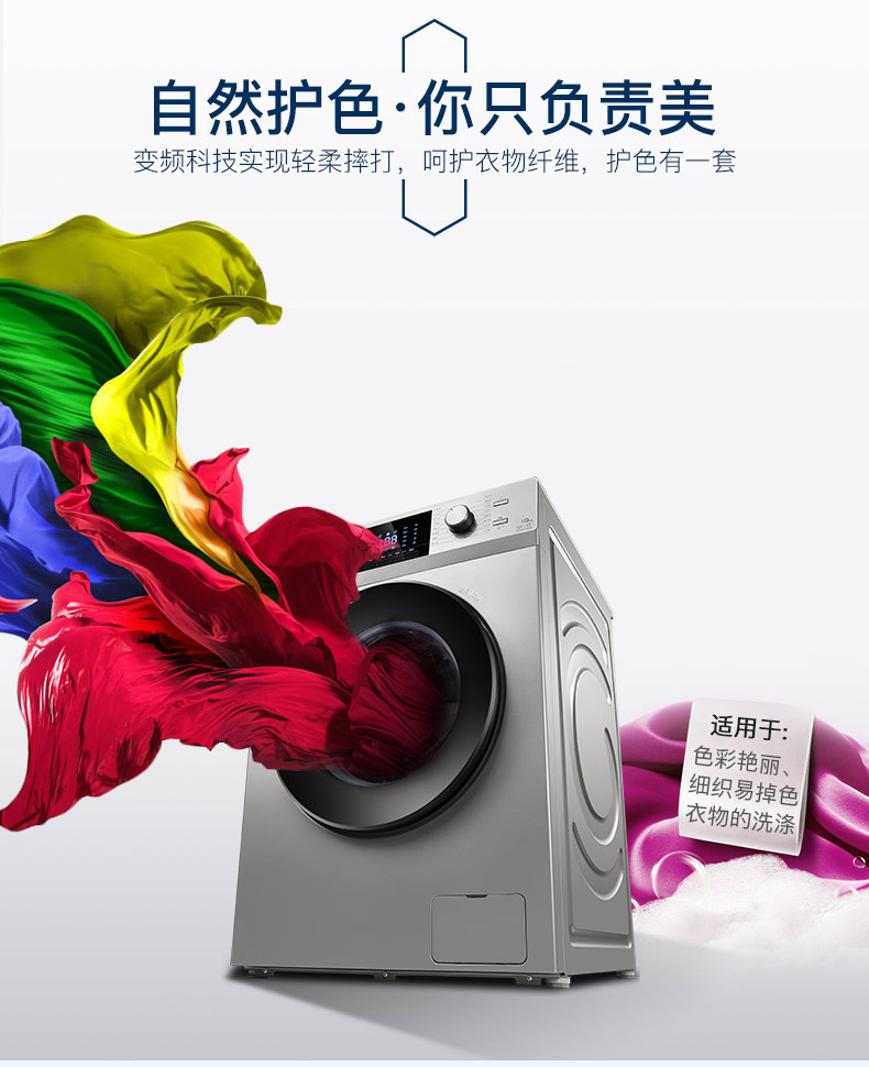Máy giặt công suất lớn TCL XQG100-P300B 10 kg tự động chuyển đổi trống lớn 9kg - May giặt máy giặt toshiba 9kg