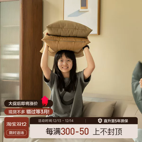 Товары от 良年家俱LIANGNIAN