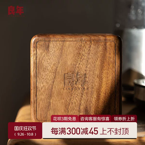 Товары от 良年家俱LIANGNIAN