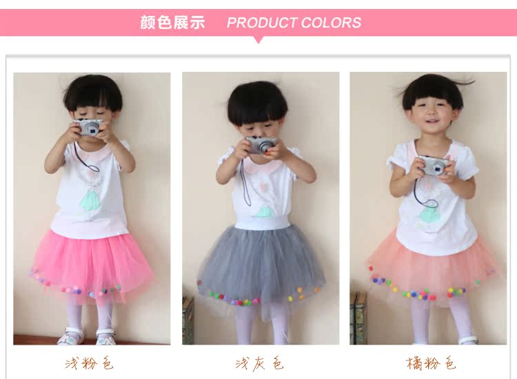 Jupe enfant - Ref 2048715 Image 40