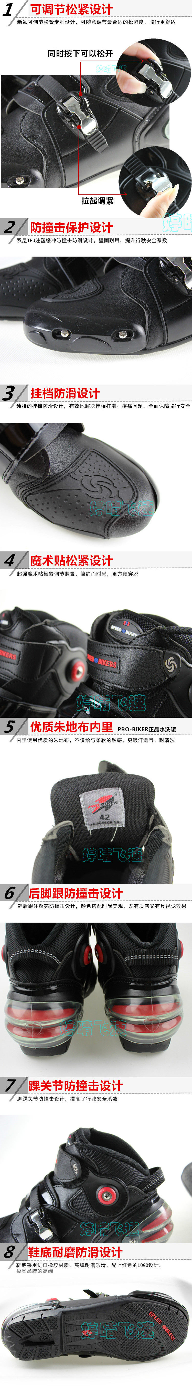Bottes moto PROBIKE A09003 - Ref 1392505 Image 23