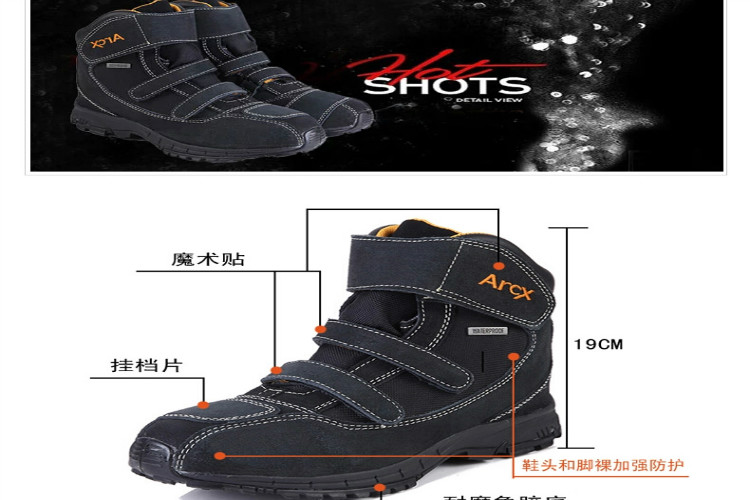 Chaussures moto - Ref 1395161 Image 26