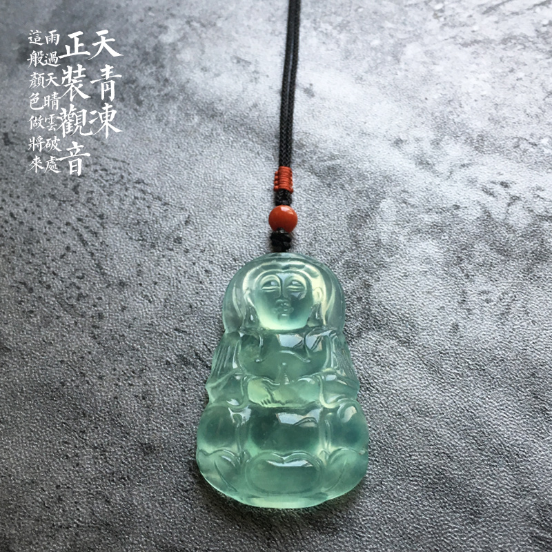 Sky Green Freeze Environmental Protection Ice jade Zhengdress Guanyin BodhisattBodhisattva Ice Planted Fluorescent Necklace Pendant pendant 