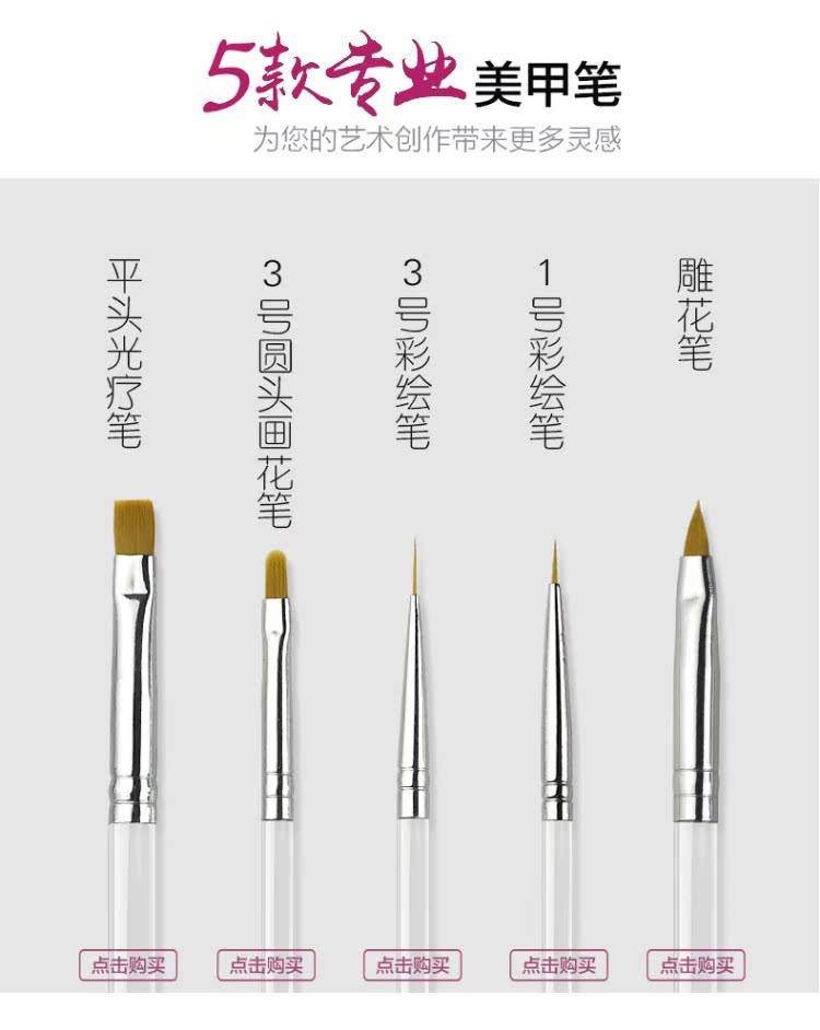 Nail bút phẳng đầu quang trị liệu bút màu keo quang trị liệu móng tay trị liệu bằng keo mở rộng keo Pháp dụng cụ làm móng tay bộ dụng cụ làm nail chuyên nghiệp