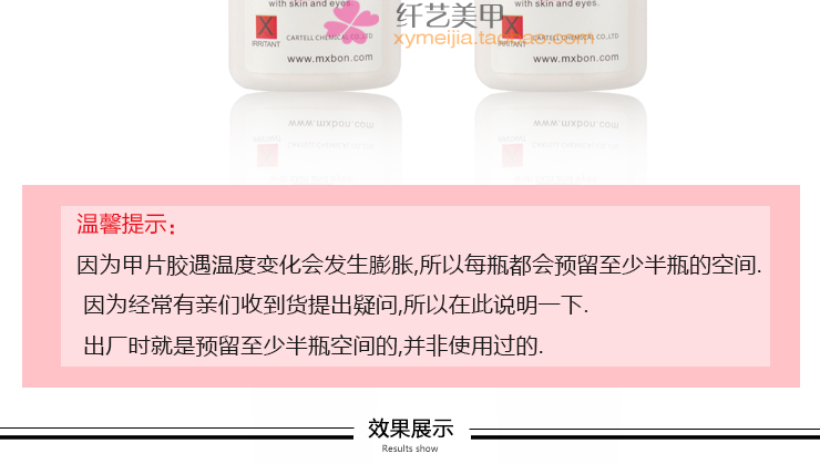 Dụng cụ làm móng cung cấp mxbon keo dán móng Móng tay không gây kích ứng khô tốc độ - Công cụ Nail dũa móng tay cho bé