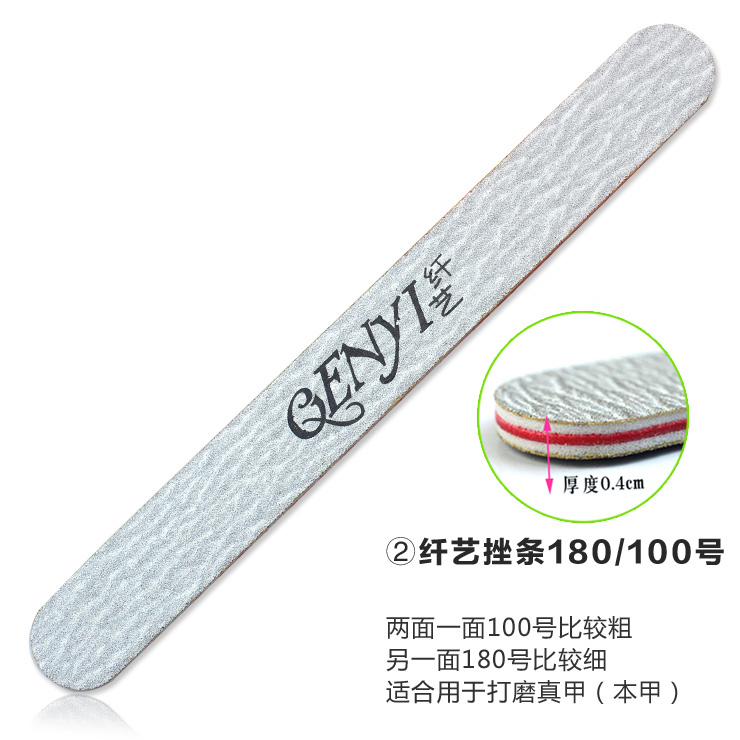 Sợi nghệ thuật 100/180 làm móng tay hiệu quả dải cát Sửa chữa dải cát, dụng cụ làm móng tay vẽ hoa cọ bản