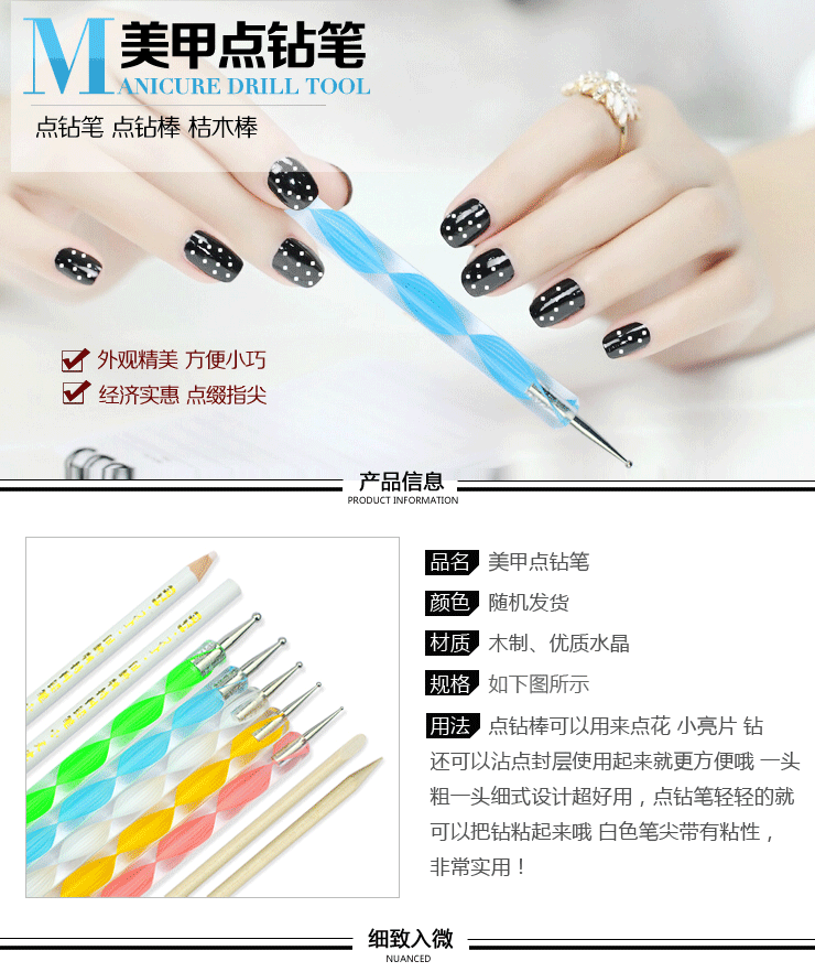 Nail Point Khoan Pen Dot Dot Stick Stick Pen Pen Con trỏ Đôi Nail Stick Stick Công cụ làm móng - Công cụ Nail máy mài móng tích điện