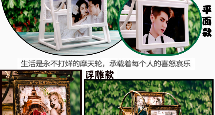 Rửa ảnh 5 inch Bánh xe Ferris kết hợp đồ trang trí hình ảnh DIY sáng tạo cối xay gió đám cưới trẻ em khung ảnh đặt bàn quà tặng - Trang trí nội thất trang trí phòng khách đơn giản