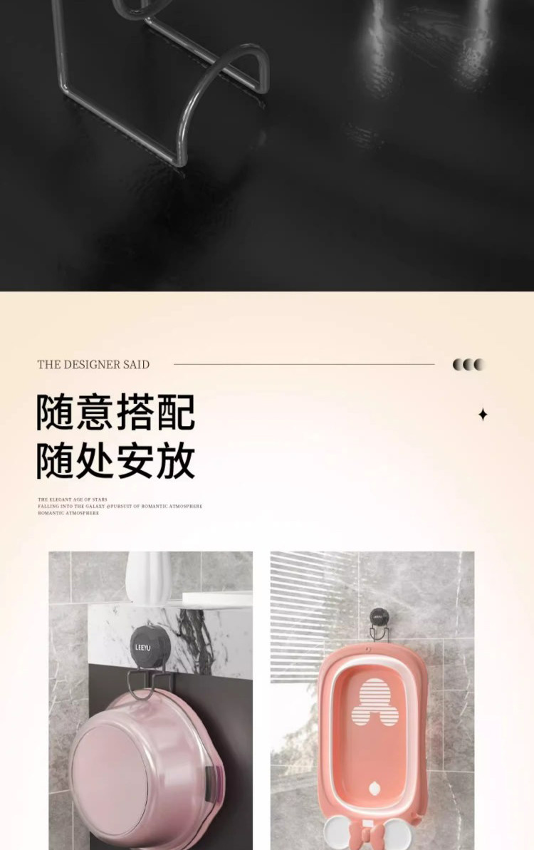 Умывальник 吸盘脸盆挂钩卫生间免打孔厕所家用置物神器浴室塑料盆收纳架钩子 Kang neng