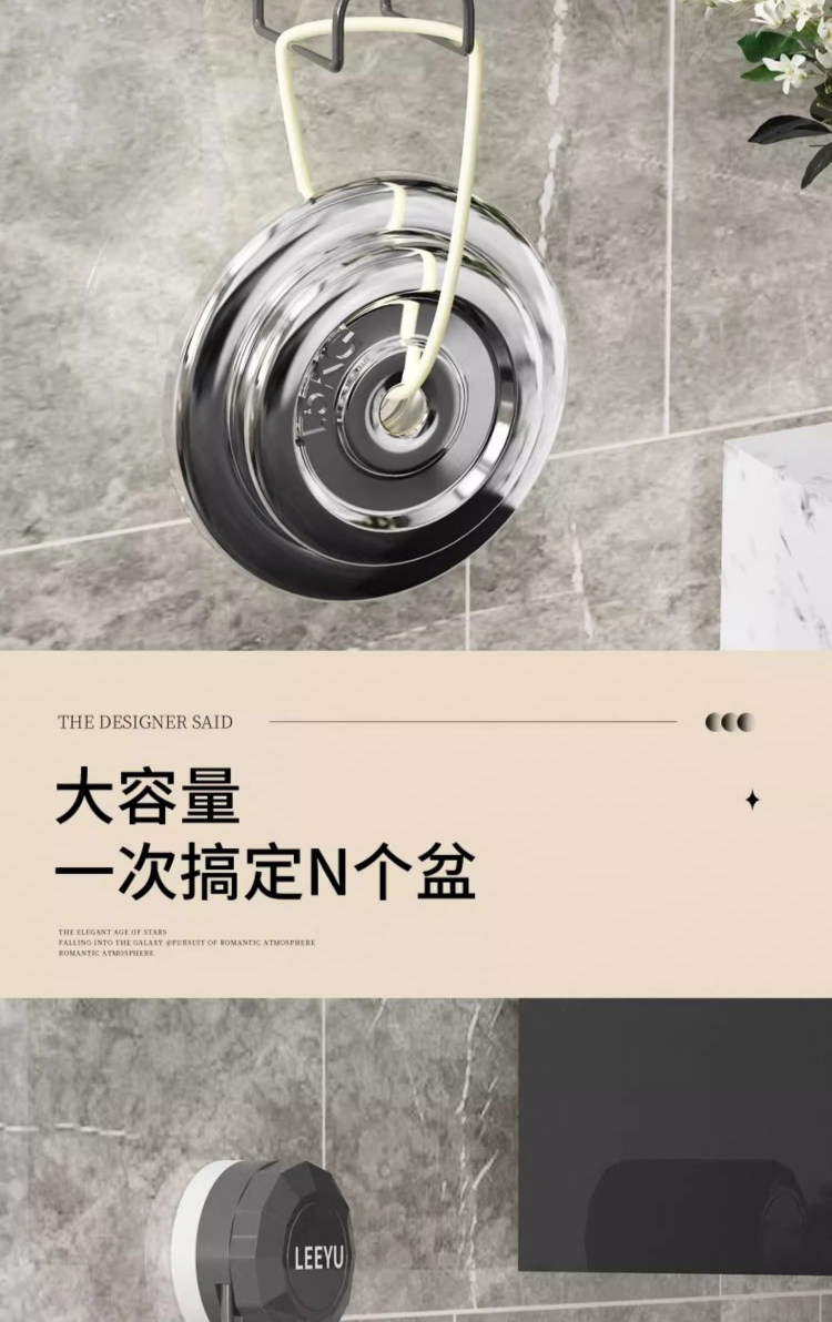 Умывальник 吸盘脸盆挂钩卫生间免打孔厕所家用置物神器浴室塑料盆收纳架钩子 Kang neng