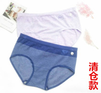 Qiduo posture underwear womens middle waist seamless new elastic bag hip Modal cotton seamless large size ladies underwear Japanese series