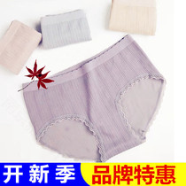 Qidao Panties Womens Mid-waist Seamless Mudell Cotton Girls Japanese Students Lace One Piece breifs
