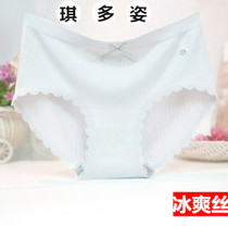 Qidao womens seamless non-fading quick-drying and easy-to-wash breathable cotton crotch thin lace one piece of ice silk shorts