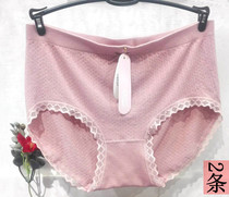 2 pieces of seamless underwear womens middle waist modal cotton breathable crotch high-elastic one piece piece of traceless Japanese ladies