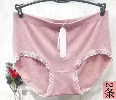 2 seamless underwear women's middle waist modal cotton breathable crotch high-elastic one-piece piece seamless Japanese large size Lady