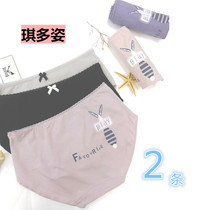 2 pieces of Qidao underwear women Middle waist cotton Japanese cute cartoon girl students fresh cotton Lady