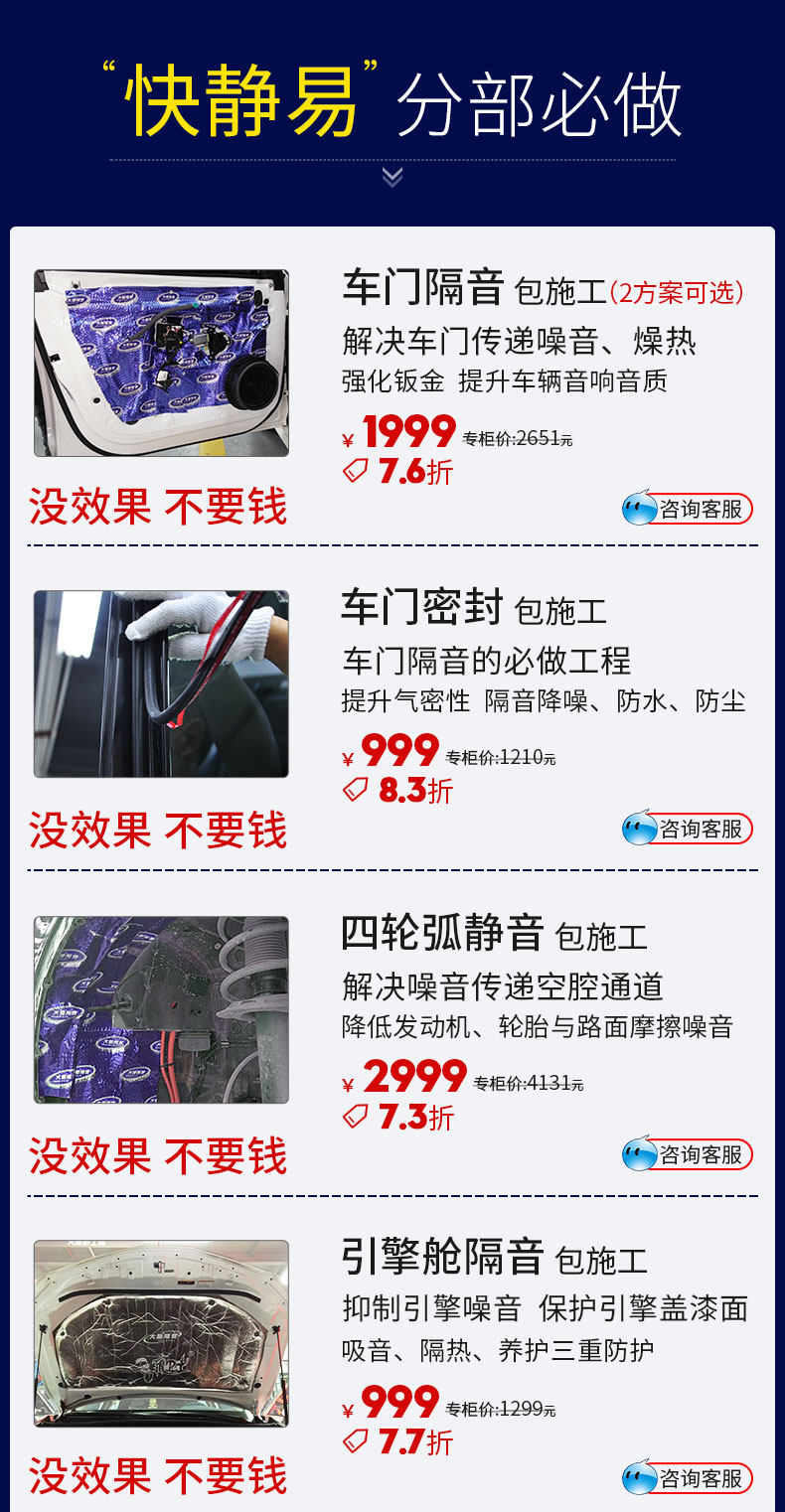 Вся машина (3) .jpg