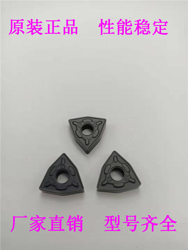 Jiangxi Numerical Control Vehicle Blade WNMG080408-GR 080404 12-GR JT4125 Steel piece processing